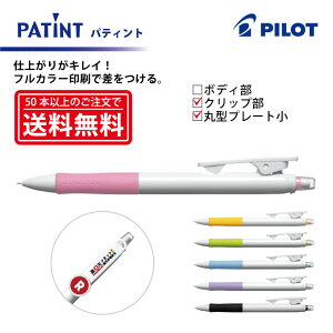 tJ[yV[vyVzPILOT(pCbg)PATINT peBg V[vyV(0.5mm) Nbv{ی^Nbvv[gyyMt_zysmtb-MSz