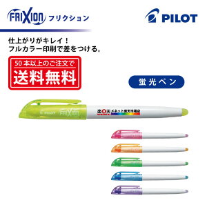 tJ[yuyzPILOT(pCbg)FRIXION tNVCg Əuy yyMt_zysmtb-MSz