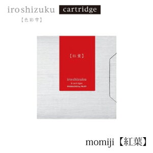 PILOT(pCbg)yNMzJ[gbWCL Fʎ(iroshizuku) IRF-6S-MO(gtF~W)