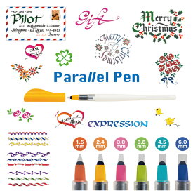 PILOT(パイロット)【アート・特殊筆記具】Parallel Pen(パラレルペン)
