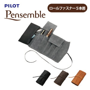 PILOT(pCbg)yV[X5{zPensembleiyTuj [t@Xi[yP[X5{ v PSRF5-01