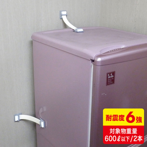 開店祝い メーカー直送品 サンワサプライ 本日限定 冷蔵庫ストッパー 2個入り QL-E90