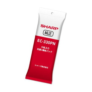 SHARP(シャープ)【掃除機消耗品】スティック型掃除機交換用抗菌3層紙パック(5枚入り) EC330PN