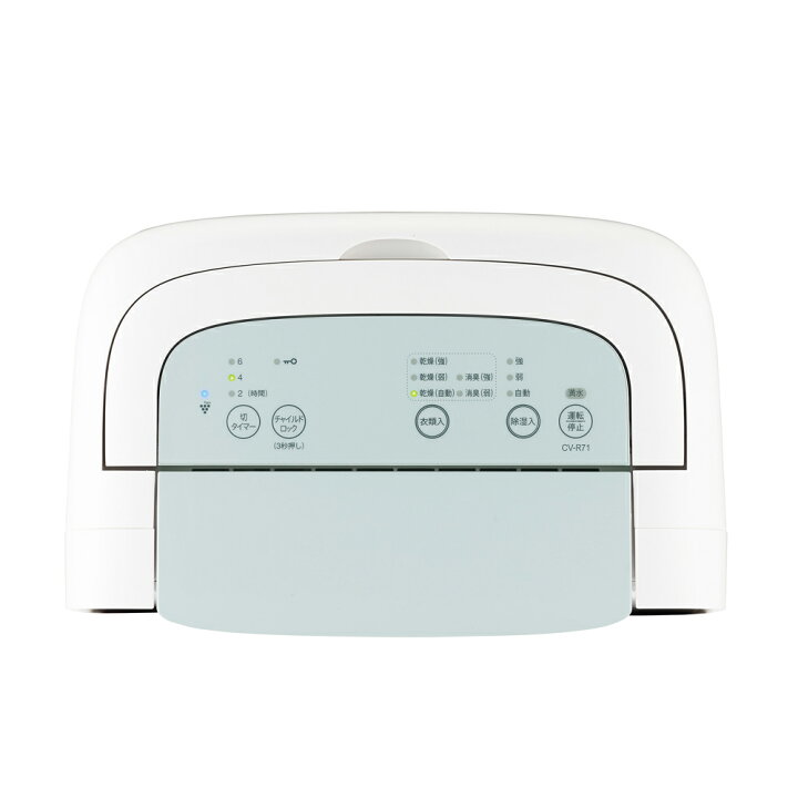 楽天市場】SHARP 衣類乾燥除湿機 CV-R71-W : メネット 