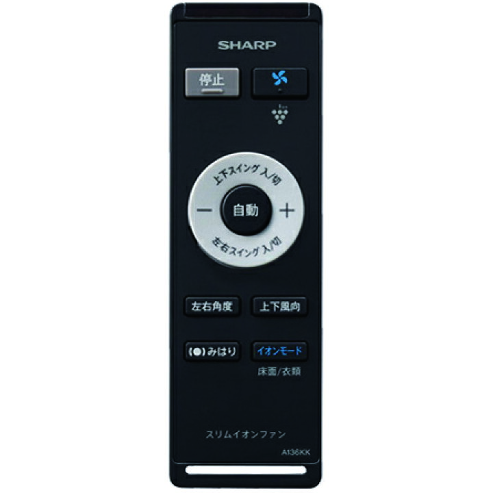 楽天市場】【即日出荷可・新品未開封】SHARP(シャープ)【スリムイオン 