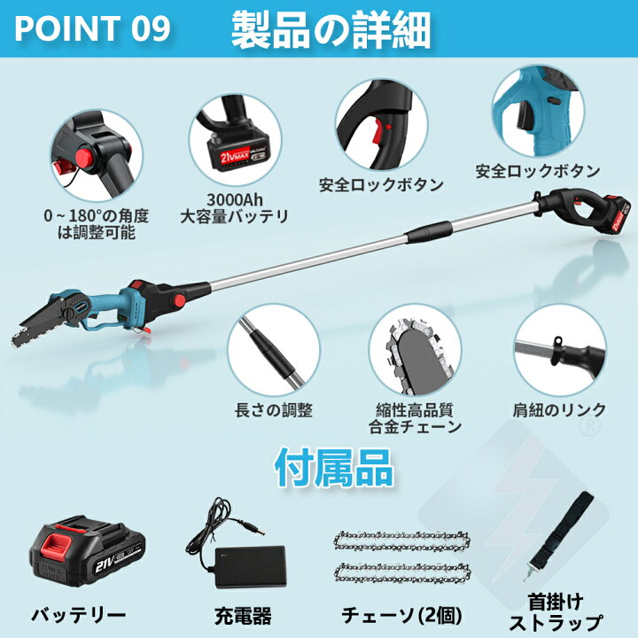 楽天市場】【楽天1位】 高枝 チェーンソー 高枝 電動のこぎり 130 