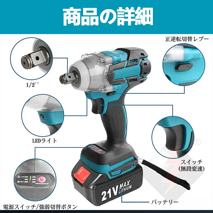 楽天市場】インパクトレンチ ☆楽天1位☆ 電動インパクトレンチ タイヤ 