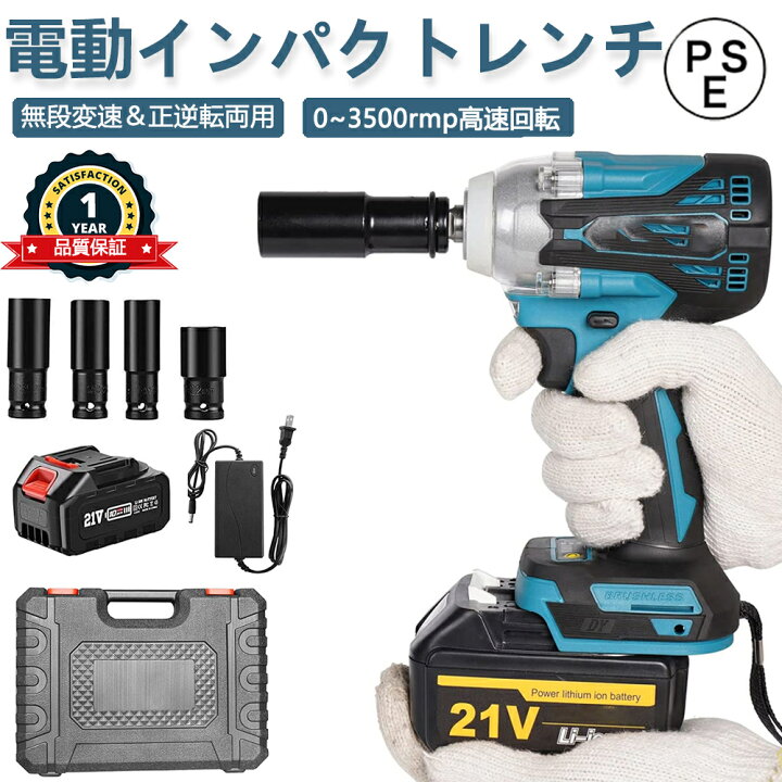 楽天市場】【楽天1位】改良版 インパクトレンチ 電動インパクト 