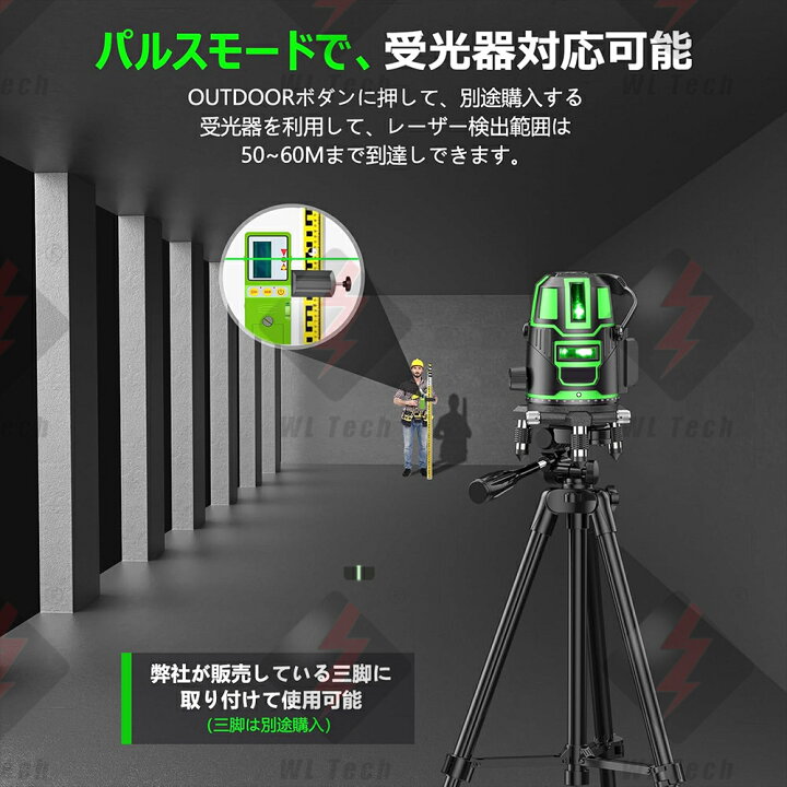 楽天市場】【楽天1位24冠達成】 レーザー墨出し器 5ライン 12ライン 16 