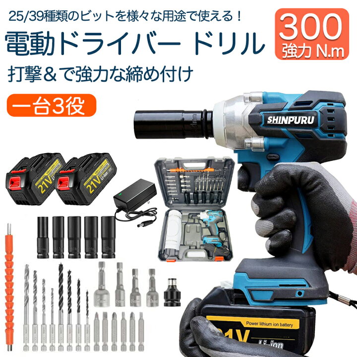 楽天市場】翌日発送 インパクトドライバー【楽天1位25冠達成 