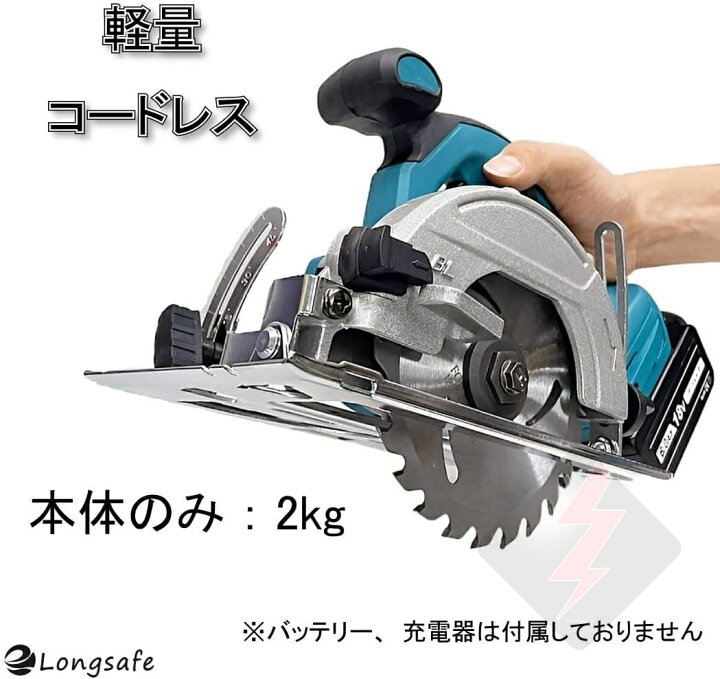 楽天市場】電動ノコギリ 丸ノコ 丸鋸 まるのこ 電動 マルノコ 電動 