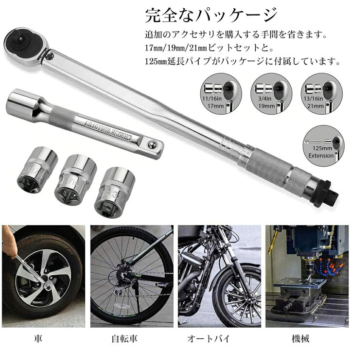 DEEN インチサイズ バイク用車載工具セットFULL BIKE-KIT-I | 公式オンラインショップ - ファクトリーギア Generic クリックトルクレンチセット バイク愛好家に最適な安心メンテナンスキット クロム鋼製 23本
