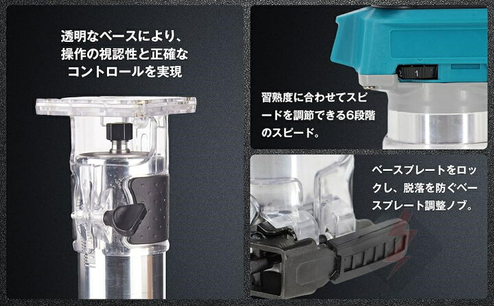 楽天市場】充電式トリマ 電動トリマー 電動ルーター コンパクト軽量 軸 