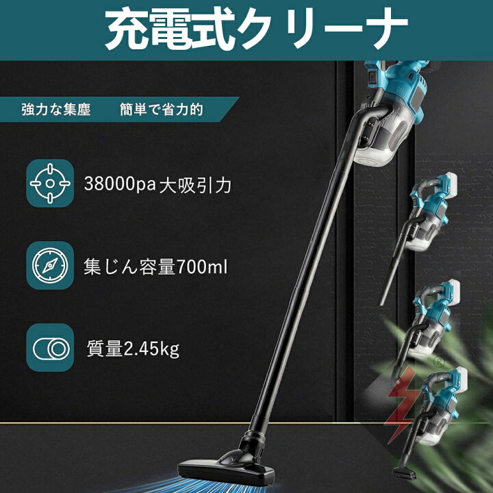 楽天市場】充電式クリーナ コードレス 掃除機 業務用 ワンタッチ 
