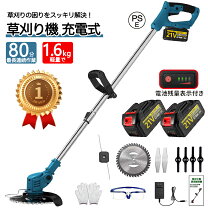 楽天市場】マキタ 草刈り機 充電式 替え刃の通販
