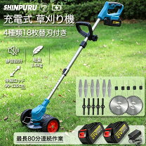 楽天市場】マキタ電動草刈り機の通販