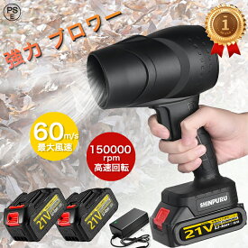 ブロワー 洗車 ブロワー エアダスタージェットブロワー ターボジェットファン 65m/s 超強力 600w 15000rpm 高速回転 軽量 コードレス ブロワー 強力 耐久性 高温耐性 ブロワー 小型 洗車 キーボード パソコン エアコン 網戸 フィギュア バーベキュー 【新昇級版モデル 】