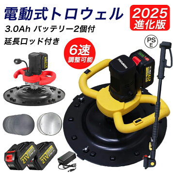 楽天市場】[ポイント6倍☆21日10時迄]コンクリートミキサー 撹拌機 