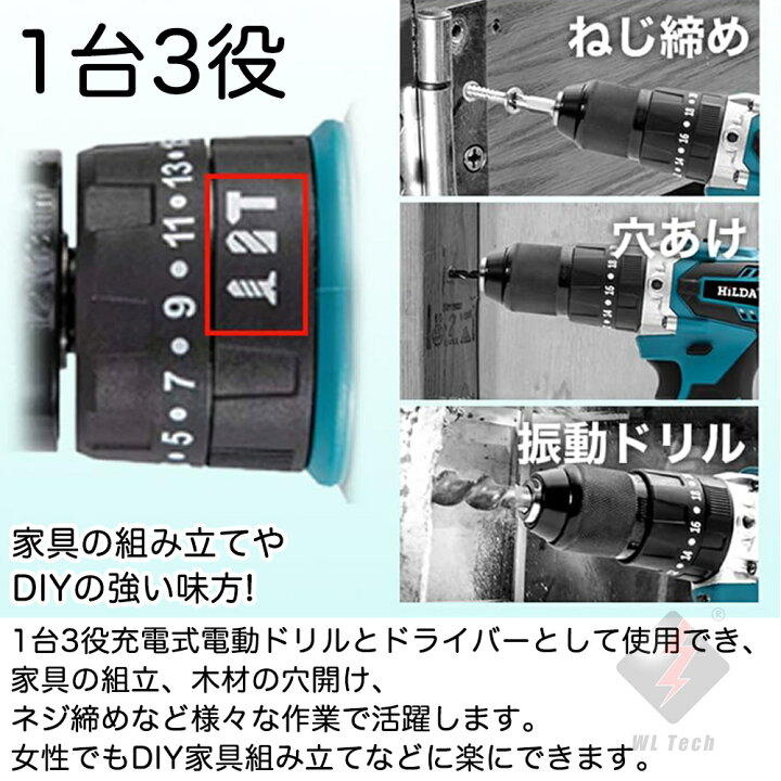 ホームDIY組立ねじ運転締結するための電動ドライバーコードレス 