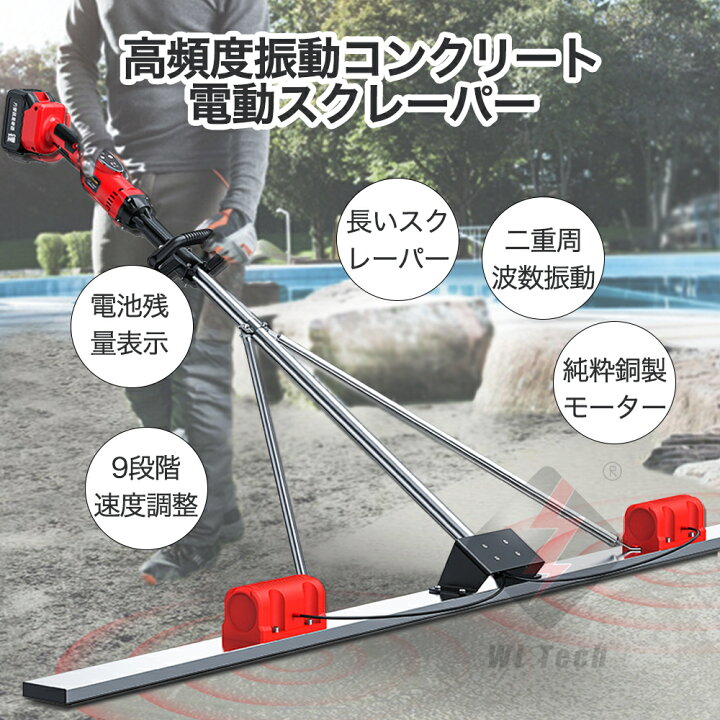楽天市場】充電式マジックスクリード ホムラ 電動 マジックタンパー 