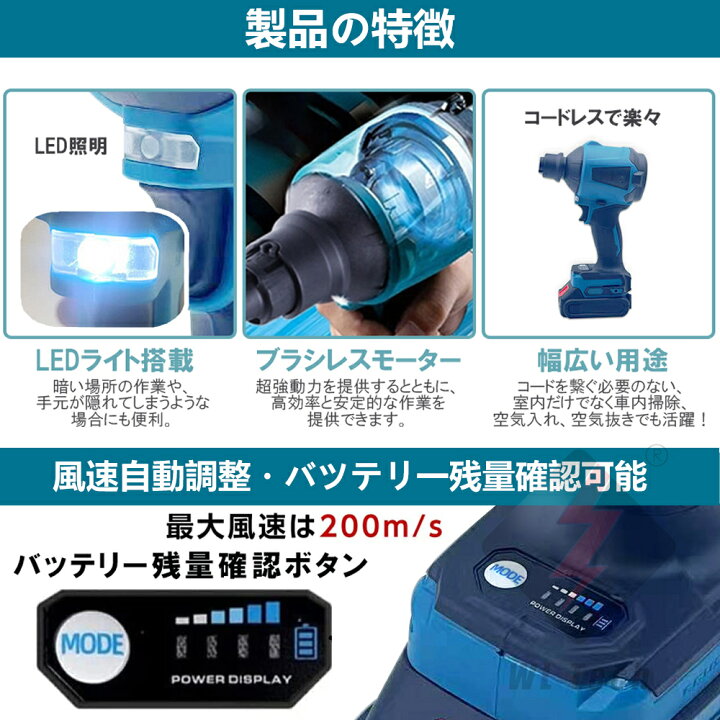 楽天市場】電動エアダスター 充電式 エアーダスター 強力 エアダスター 