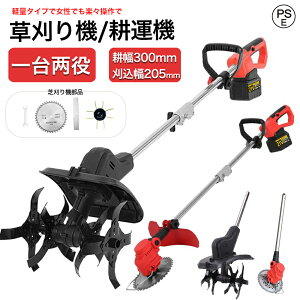 yX[p[SALE 50%OFFz2025ŐV^ dk@ @ 2WAY R[hX 18V ƒp k^@ ~j 255mm  [d ƒp [d y yԂ @  dC@ _Ɨpi 