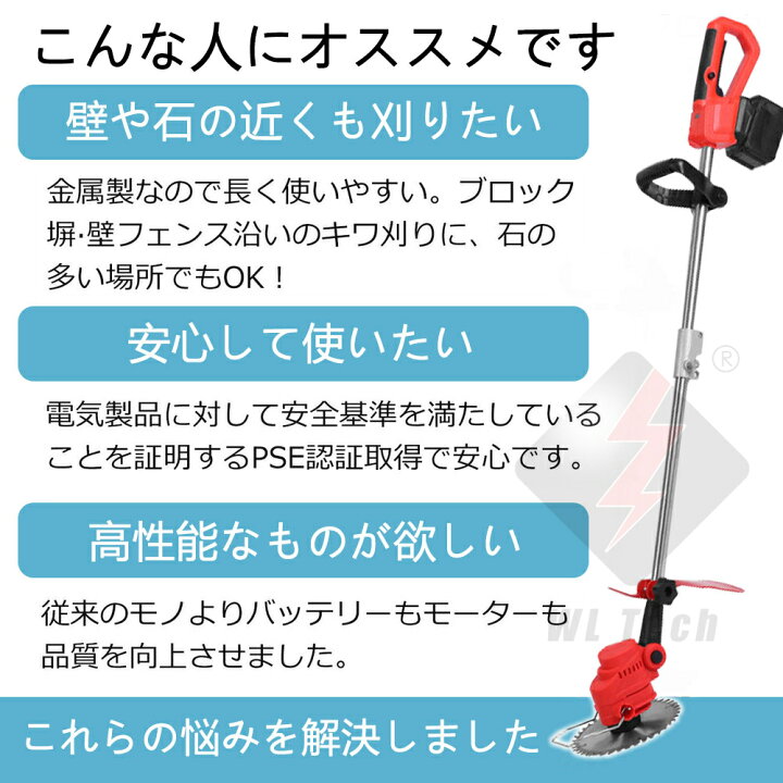 楽天市場】【4月限定エントリーで最大100%Pバック】2026最新型 電動 