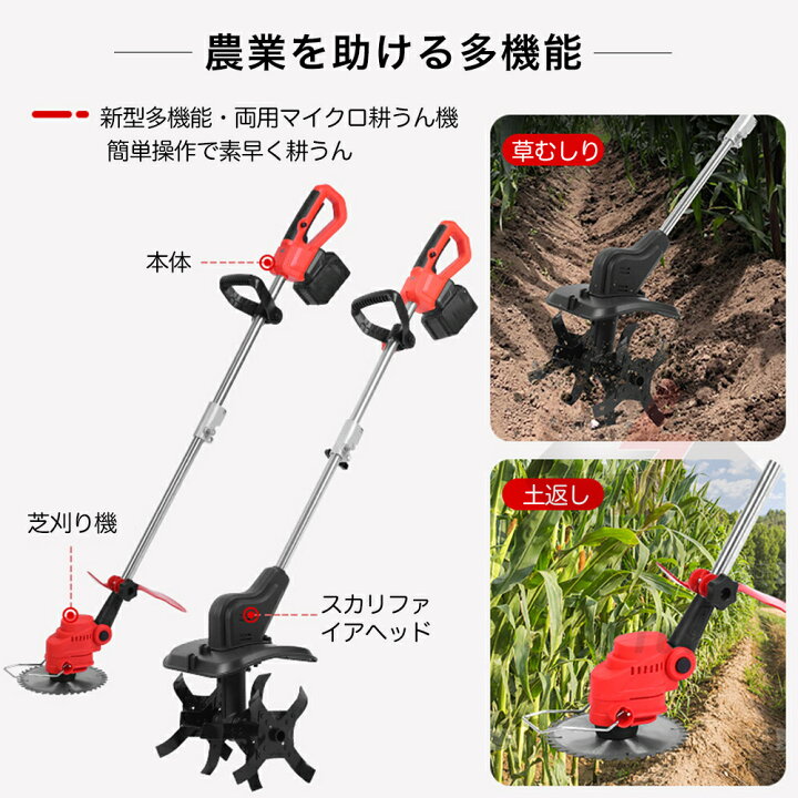 楽天市場】【4月限定エントリーで最大100%Pバック】2026最新型 電動 