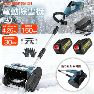 @ [d d@ R[hX@ Ⴉ d XRbv ƒp @ ᕝ30cm 3.0AH 21V obe[  dXRbv Vx d@ Ⴉ@ ^@ p