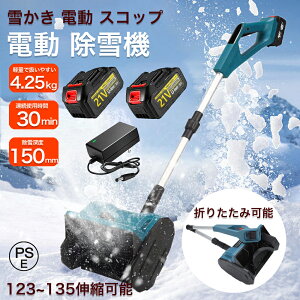 d@ [d @ R[hX@ Ⴉ d XRbv ƒp @ ᕝ30cm 3.0AH 21V obe[  dXRbv Vx d@ Ⴉ@ ^@ pi