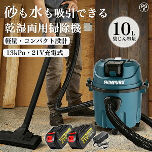 �Ɩ��p�|���@ �������p �R�[�h���X �}�L�^ 18V �݊� �W����@ �W�o�@ �Ɩ��p�N���[�i�[ �|���@ �u�����[ 180W ���� 13kPa �W�o�@ �o�L���[���N���[�i�[ ��e��10L �u���� ���� ��� ��|�� �J ���Q