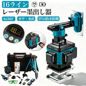 �y2026�ŐV���ǁz���[�U�[�n�o���� �O���[�����[�U�[ ������ 4x360° 16���C�� �t�����C�� ���[�U�[���x�� ������c�[�� �ΐF ��]���[�U�[�� ���^ �R���p�N�g �����␳ ���P�x �����x ���o�� 