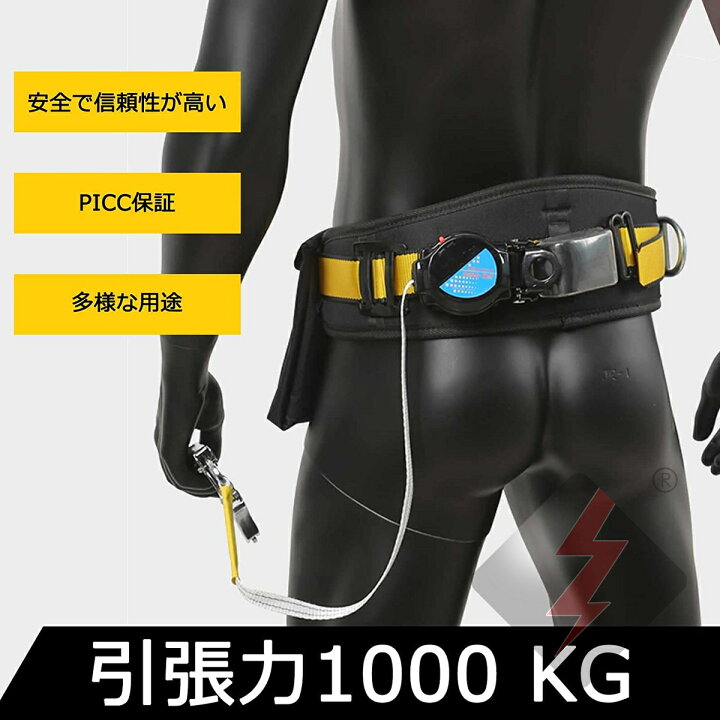 楽天市場】2026【新規格対応】安全帯 胴ベルト 新規格 胴ベルト型安全 