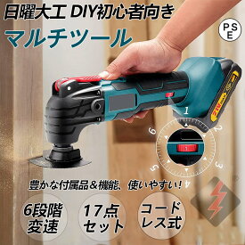 充電式マルチツール 電動振動ツール コードレス 電動トリマーソーリ スペック角度3° 6段階変速型 LEDライト 18V バッテリー用 多機能 一台多役 切断 剥離 研磨 錆落とし 木工 アクセサリー交換簡単 日曜大工【バッテリー無し】 SHINPURU PSE認証済み 1年保証
