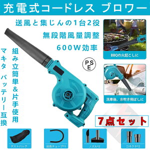 [d u[ FO-9289 18Vobe[݊ u[ [du[ 14.4V 18v u[ R[hXu[ iKʒ dH [d R[hX W@\t Wo |@  