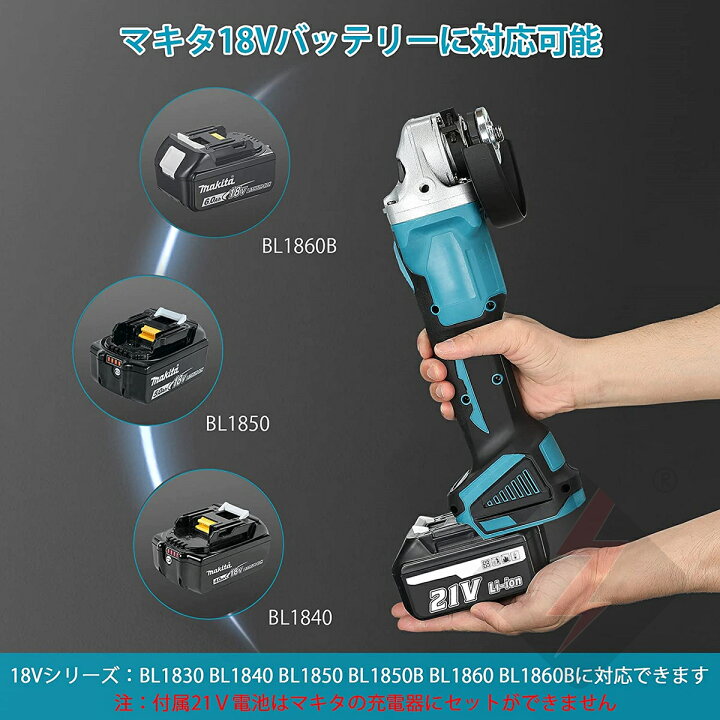 楽天市場】ディスクグラインダー 充電式 コードレスグラインダー 電動  