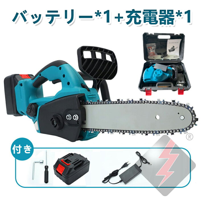 楽天市場】翌日発送 充電式チェーンソー 電動 12インチ コードレス 