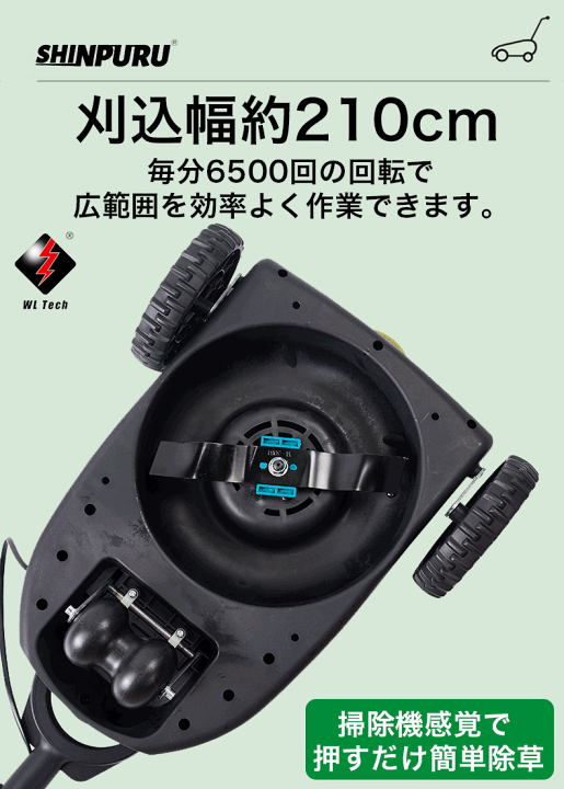 楽天市場】【楽天1位】【2026最新進化版】草刈り機 充電式 自走式