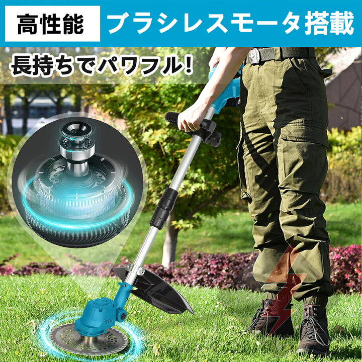 楽天市場】2024年最新 草刈り機 充電式 電動 草刈機 ブラシレスモータ 