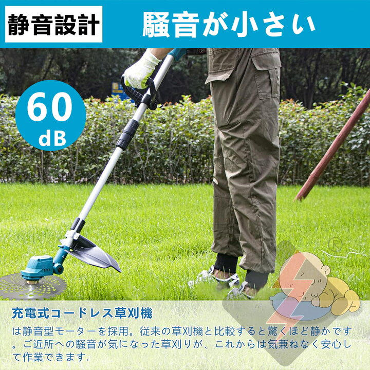 電動草刈り機＆トルクレンチ