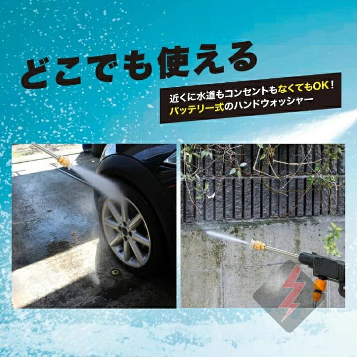 楽天市場】高圧洗浄機 コードレス 充電式 4.0MPa 軽量 ハンディ高圧 