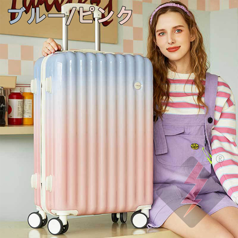 2023人気特価バッグピンク スーツケース 子どもが乗れる キャリーバッグ 子供用 短途旅行