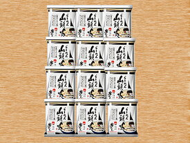 寒干しらーめん山頭火　旭川とんこつ塩味　12人前北海道 菊水 寒干し 内祝い お取り寄せ グルメ ギフト 備蓄　食料 お歳暮 袋ラーメン