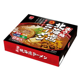 【公式】大入り箱 北海道生ラーメン8食入（醤油・味噌・しお・とんこつ醤油）2ケース以上で送料無料！常温配送 菊水 お土産 お取り寄せ ギフト らーめん 贈り物