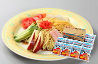 【公式】寒干し余市りんごのほっぺ冷しラーメン10人前【常温配送品】 北海道 グルメ お中元 菊水 寒干し …