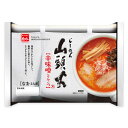 \新登場!合計6人前!/1,000円ポッキリ 送料無料【他商品同梱不可】【数量限定】今回限り!らーめん山頭火辛味噌とんこつ 5人前+1人前 北海道 ラーメン 菊...