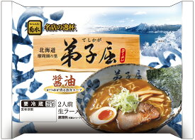 弟子屈ラーメン醤油 2人前北海道 名店 ラーメンの菊水 北海道グルメ 【冷蔵配送品】菊水 グルメ