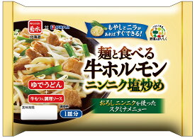 麺と食べる牛ホルモンニンニク塩炒め 1皿分北海道 牛もつ 牛ホルモン 焼うどん グルメ 【常温配送品】菊水 伊藤ハム