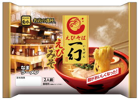 えびそば一幻　えびみそ2人前北海道 ラーメンの菊水 北海道グルメ 袋ラーメン【常温配送品】お取り寄せ 名店