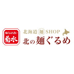 北海道麺SHOP　北の麺ぐるめ